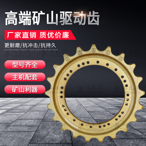 挖掘机厦工820驱动轮齿圈厦工821/822驱动齿梅花齿矿山耐磨配件 - 图2