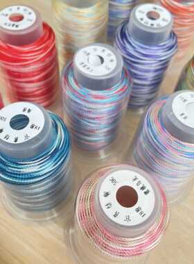 新品18股段然股线端午五彩线挂绳手链编织绳手工diy手绳编织线材