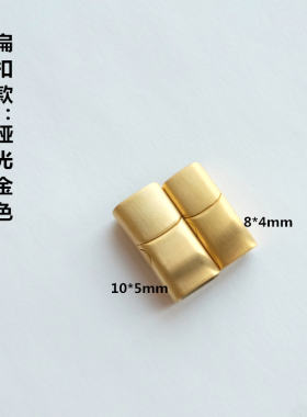 手工diy编织手绳配件迦叶龙鳞