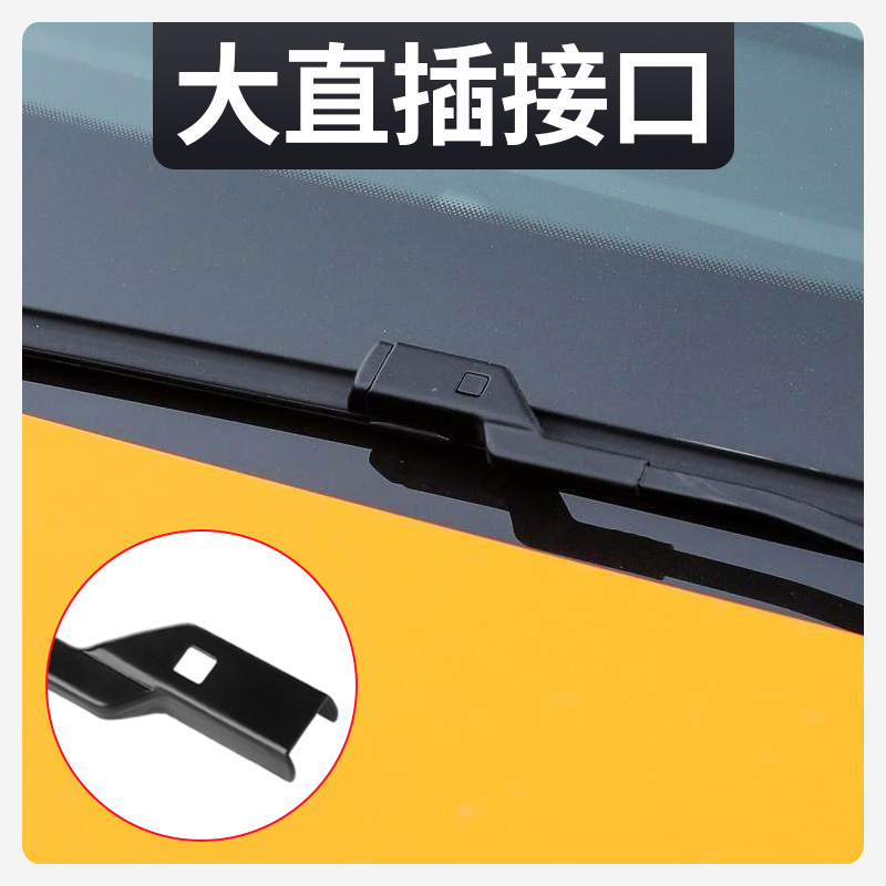 适用MG名爵ONE雨刮器MGONE汽车原厂原装无骨静音胶条配件前后雨刷 - 图0