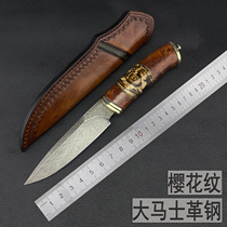 Handmade folding forged cherry pattern Damascus Steel knife Field camping anti-body begging for raw outdoor small knife water fruit knife