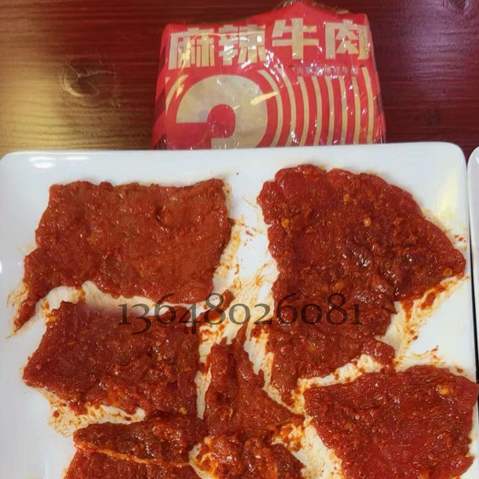 龙厨嫩滑牛肉片麻辣双椒嫩牛肉半成品四川成都火锅烤肉食材商用 - 图0