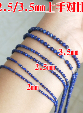 diy原色无优化纯天然刻面散珠