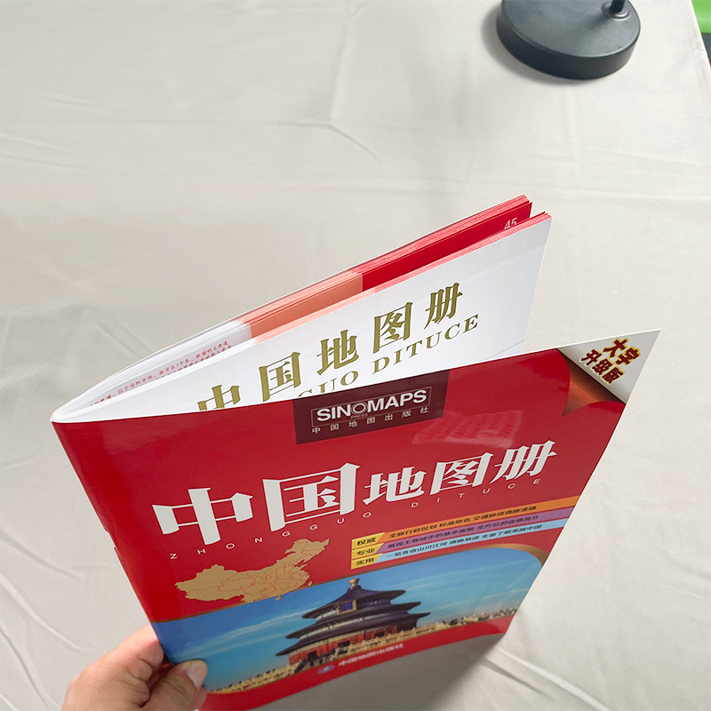 2024新版中国地图册大字升级版大幅面地图内容丰富便阅读34的省区地图全新行政区划和交通状况实用中国地图册旅游交通出行适用-图1