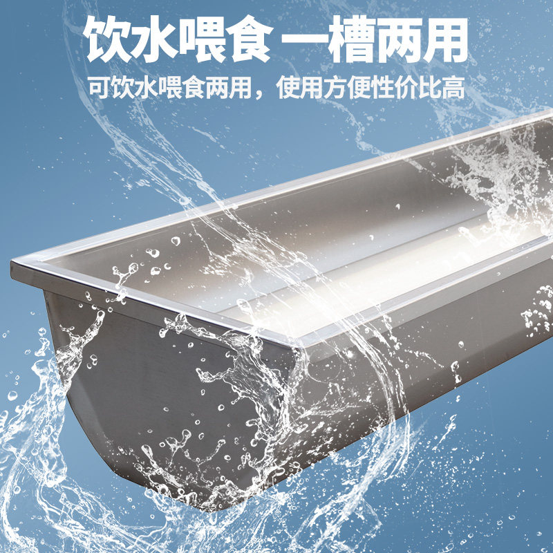 羊槽食槽不锈钢牛羊恒温饮水槽牛用喂料槽自动采食槽猪喝水槽牛槽,淘宝优惠券,粉丝福利购,淘宝优惠卷