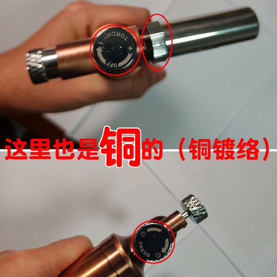 防风专用充气打火机喷枪雪茄艾灸户外点火器焊枪耐用铜烧烤喷火枪