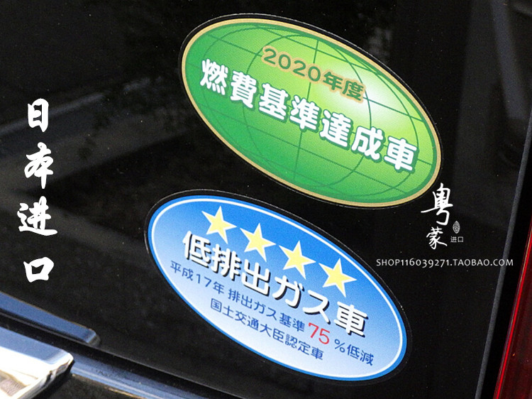 日本原厂 新人首单立减十元 2021年7月 淘宝海外
