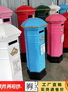 英伦邮筒酒吧幼儿园摄影道具摆件