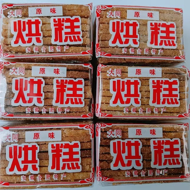 【合肥烘糕】巢湖烔炀镇特产纯手工糕点四大名点烘糕550g-图3