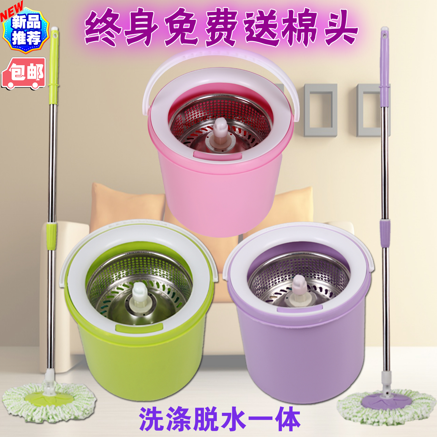 家用迷你小蘋果旋轉拖把洗滌脫水兩用拖布木地板墩布拖把桶杆包郵