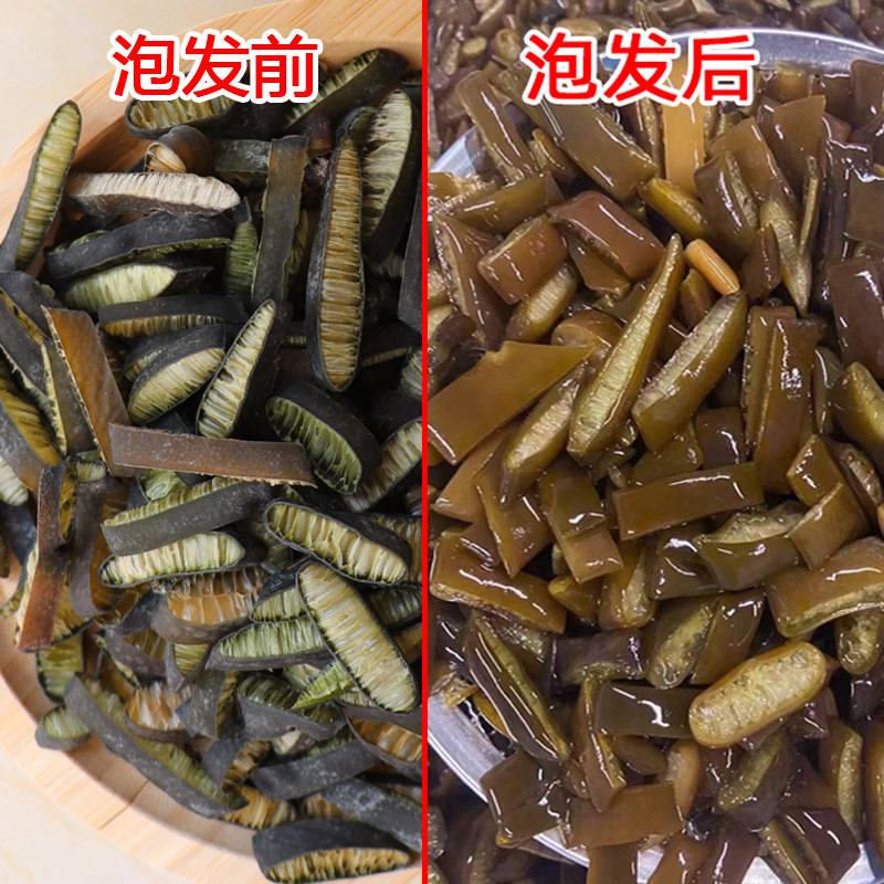 海茸片金茸片野生南极海茸丝筋冰笋海茸菜海笋片海松茸干货干海茸_虎窝淘