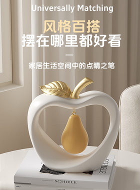 家居轻奢摆件现代大号酒柜创意