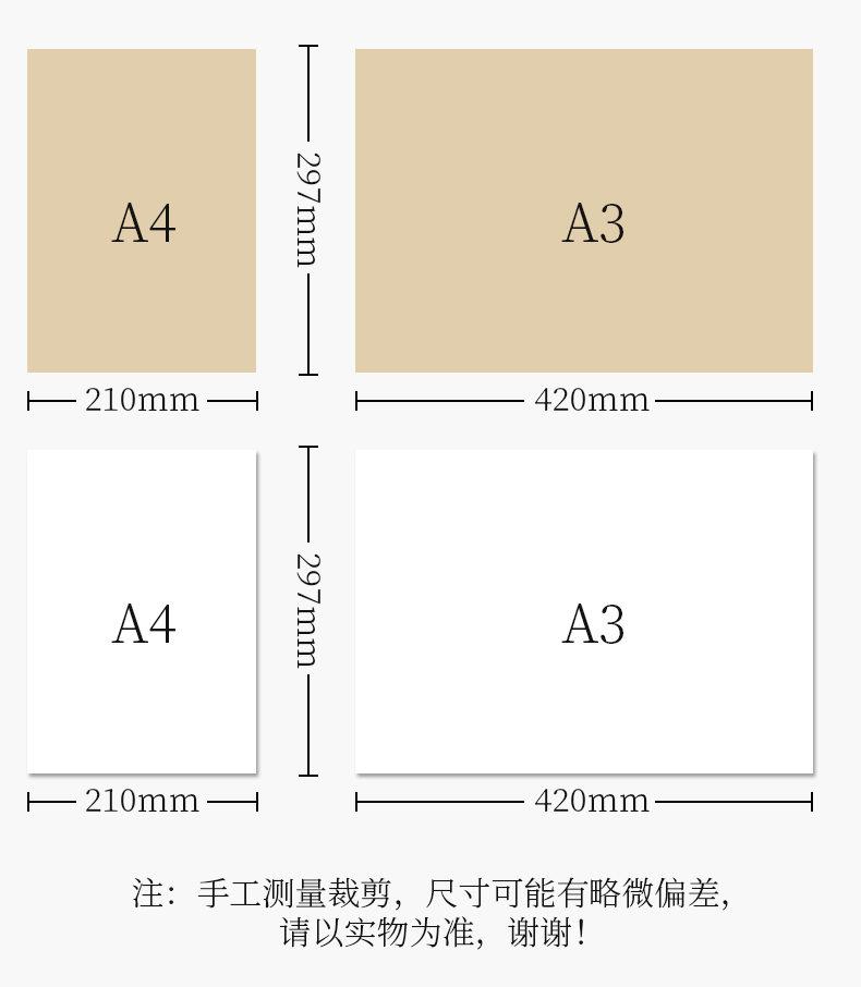 加厚夹宣打印宣纸a4半生熟A4A3喷墨激光微喷打印家谱古籍字帖定制 - 图1