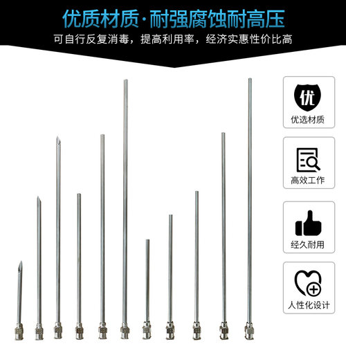 8G精密点胶针头点胶机针咀加粗加长不锈钢平口斜口尖头实验粗针头 - 图0