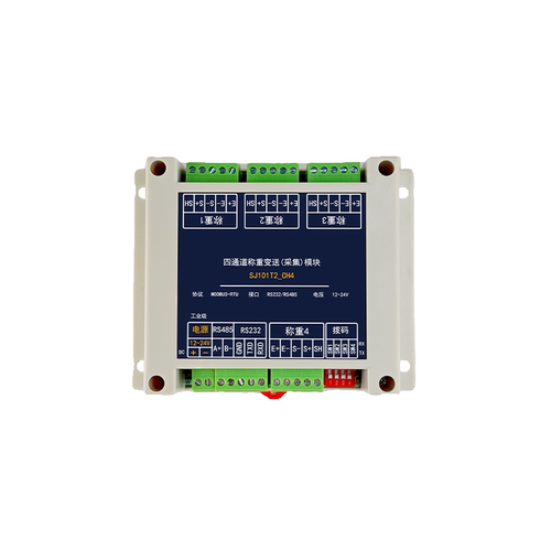 多通道导轨式称重采集压力变送器模块RS485RS232接口modbus协议-图3