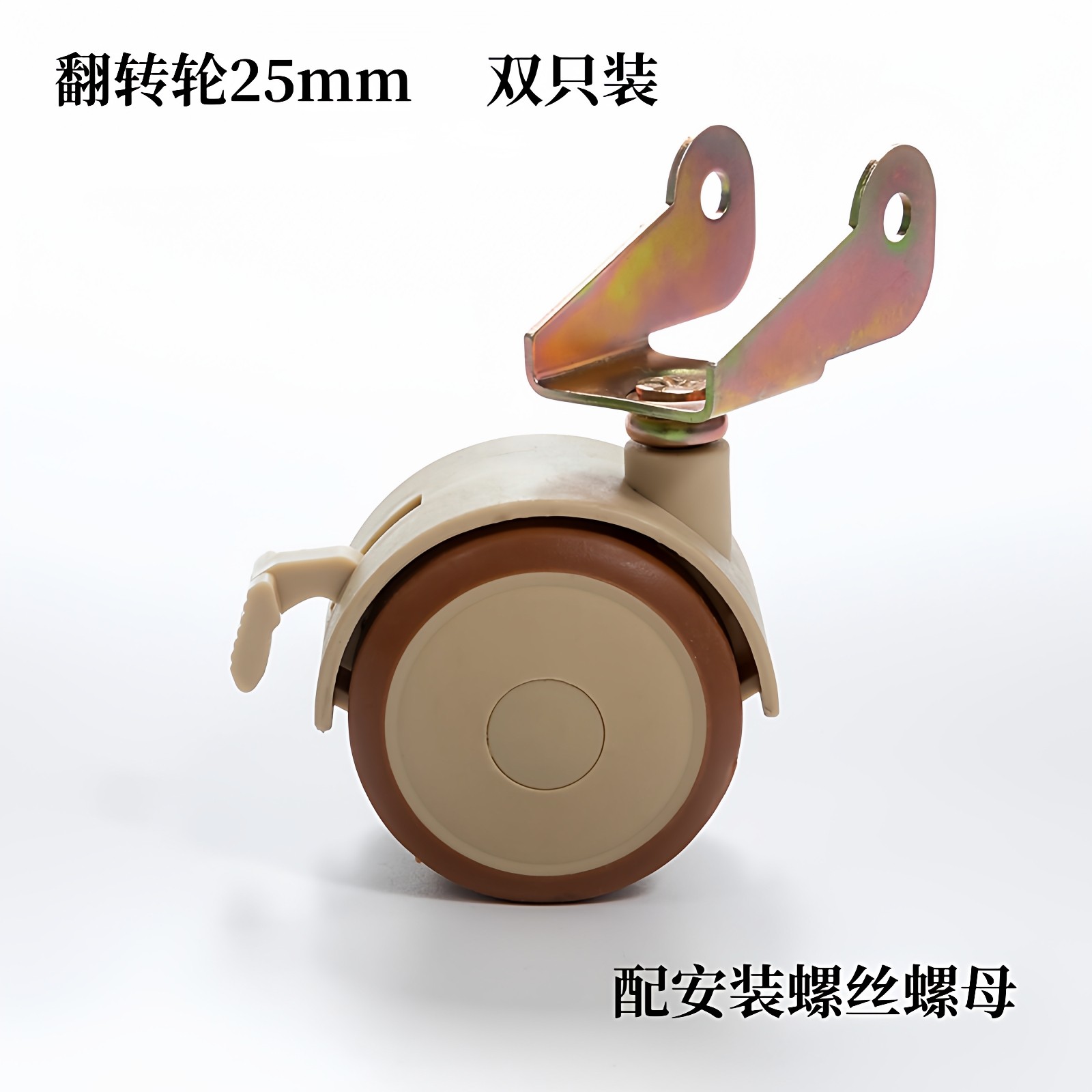 babycare婴儿床配件脚轮轱辘轮子静音防滑耐磨通用,淘宝优惠券,粉丝福利购,淘宝优惠卷