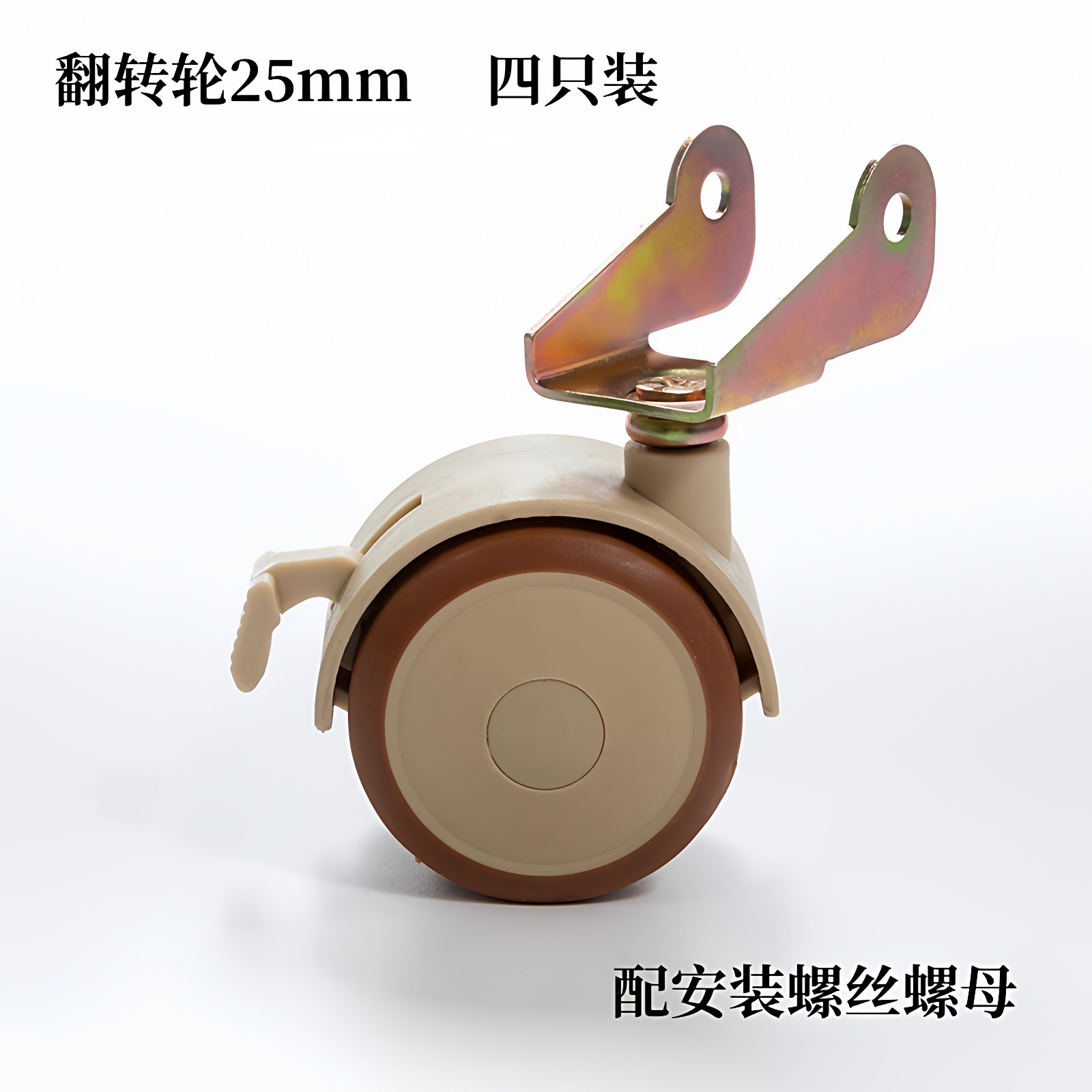 babycare婴儿床配件脚轮轱辘轮子静音防滑耐磨通用,淘宝优惠券,粉丝福利购,淘宝优惠卷