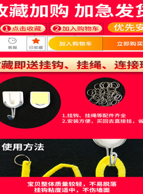 幼儿园走廊运动风足球篮球吊饰
