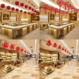 2024 Spring Festival Shopping Mall Corider Corridor Shop Shop Shop Ceramics Новый год творческий триппер