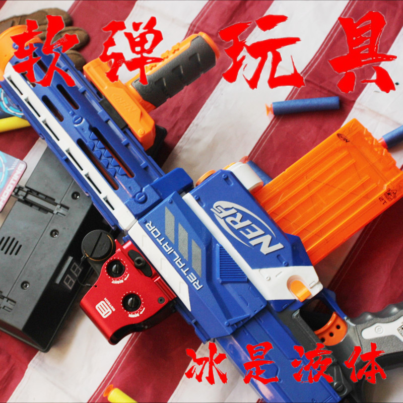 NERF新版软蛋EVA玩具 558新品 G43男孩游戏装备-图1