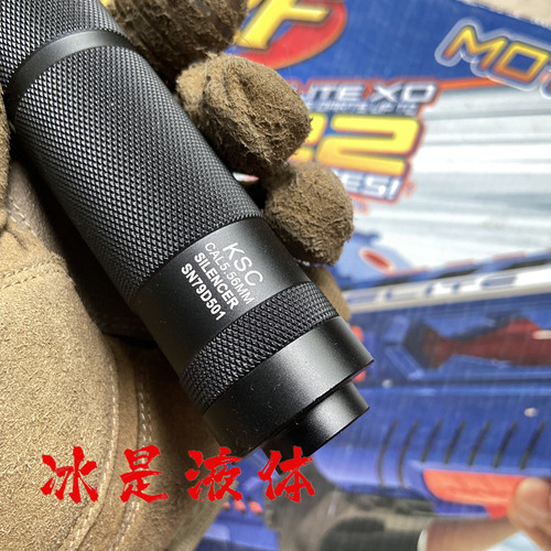 KSC尼龙金属模型玩具14mm逆牙 - 图1