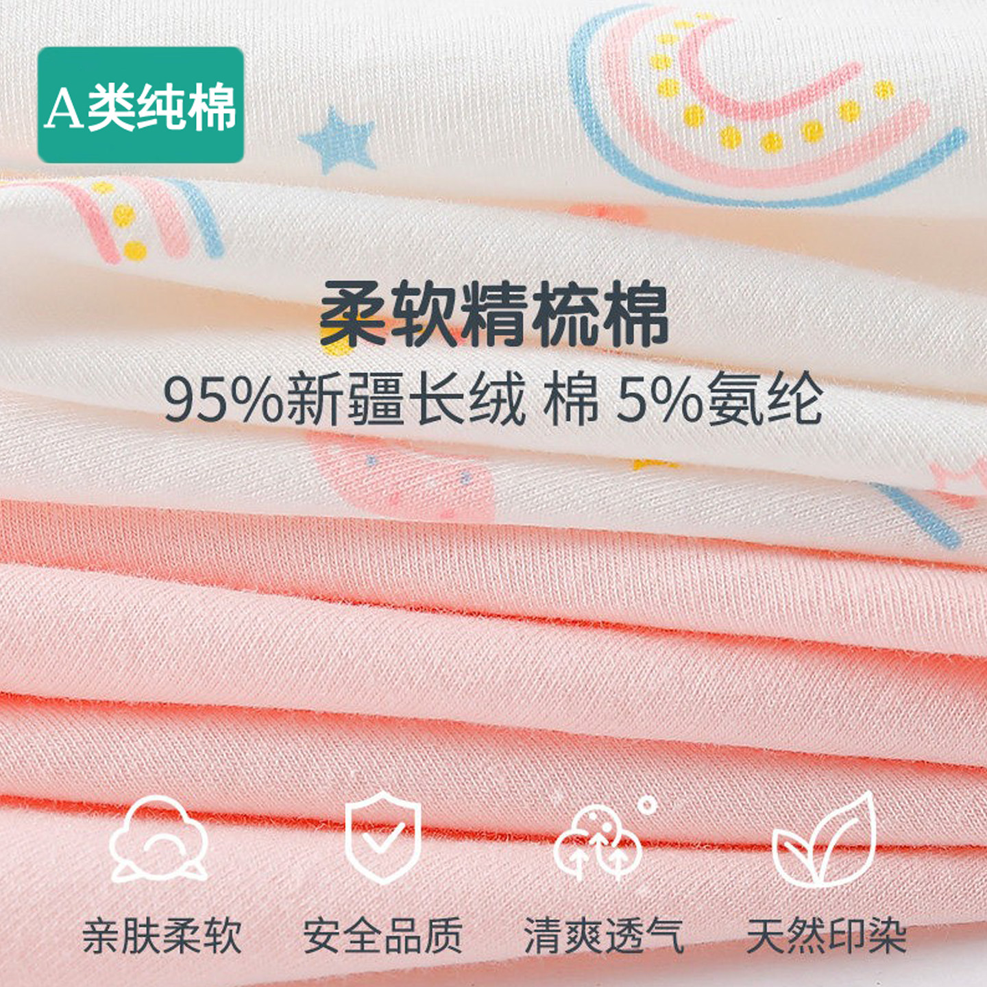 全棉女童背心内穿吊带男宝夏季薄款小女孩儿童纯棉打底衫A类上衣,淘宝优惠券,粉丝福利购,淘宝优惠卷