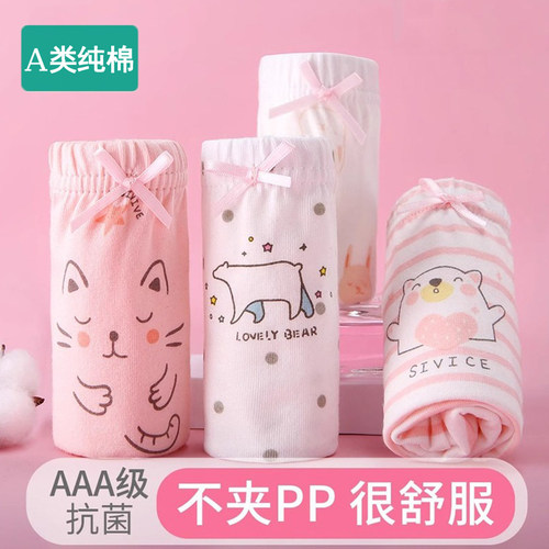 全棉儿童内裤女童宝宝纯棉四角裤三平角小女孩大童短裤100%不夹PP - 图2