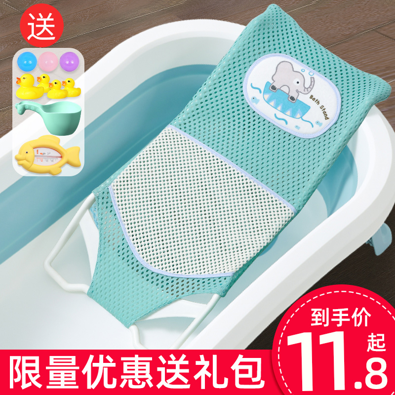 婴儿洗澡躺托宝宝浴盆网兜垫通用防滑浴网新生儿神器浴床座椅可坐-图0