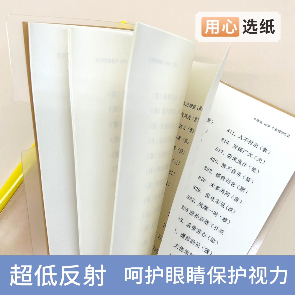 小学生语文一至六年级通用易错字汇总词语搭配重叠词叠词积累 - 图0