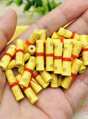 道家财神经吊坠菩萨装藏微缩经文