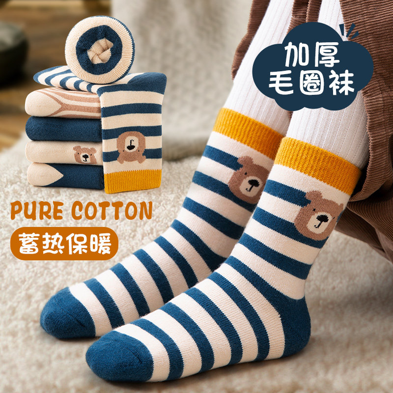 儿童袜子男童冬季加厚加绒秋冬款毛圈男孩地板袜宝宝保暖棉袜冬天,淘宝优惠券,粉丝福利购,淘宝优惠卷