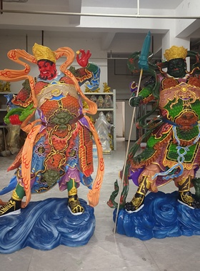 四大天王风调雨顺护法树脂玻璃钢神像佛像寺院供奉摆件1.6米