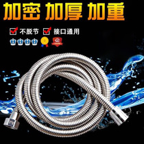 Water heater bathroom 3 m bath lengthened stainless steel shower hose suit 2 m shower pipe nozzle water outlet pipe