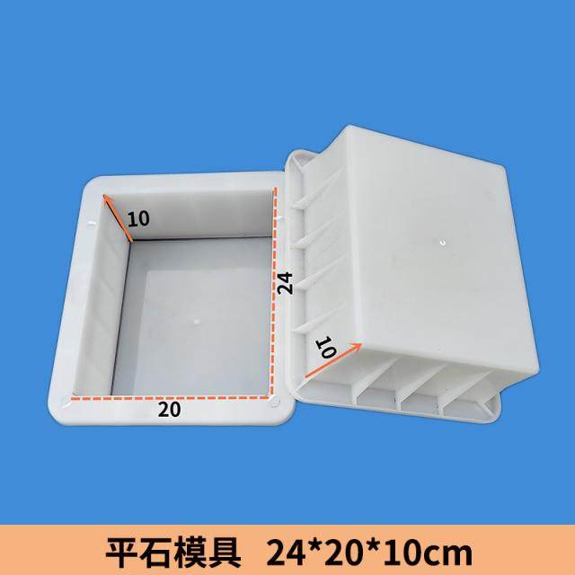 水泥实心砖塑料模具正方形30*30*8CM庭院踏步石预制垫片平石地砖,淘宝优惠券,粉丝福利购,淘宝优惠卷