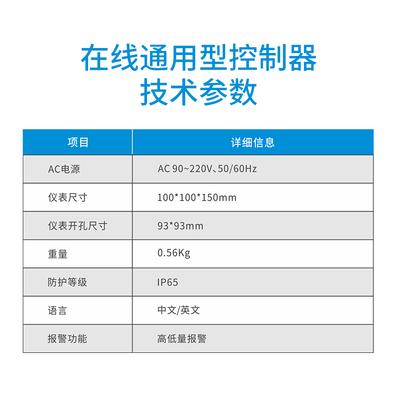 在线氯离子检测仪氟化物钙离子传感器锅炉水质硝酸盐水硬度监测仪 - 图2