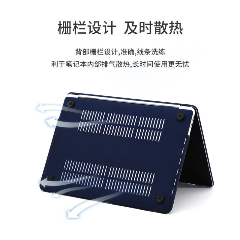 适用MacbookAir13Pro14磨砂保护壳2024/25款Air13.6M3M4苹果笔记本电脑套Air13M1外壳配件 - 图2