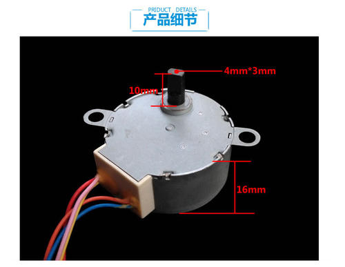 海尔空调配件摆叶风同步进电机马达KFR-35GW/AR2DBPQXF/RDBPQXF - 图0