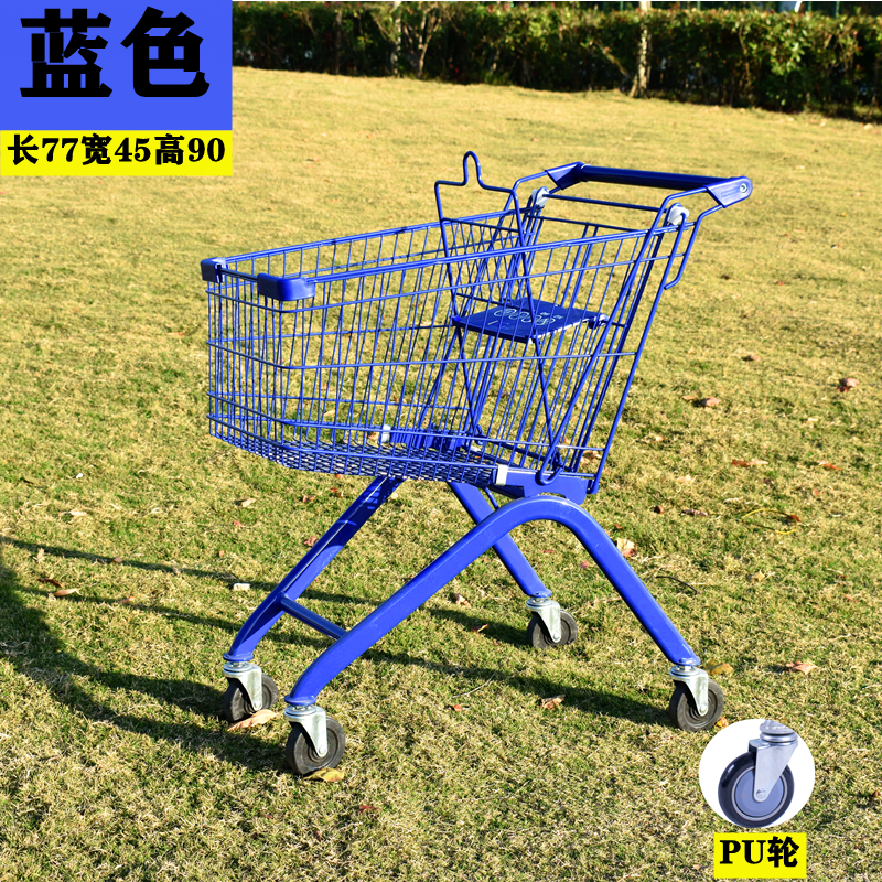 超市彩色购物车商场大卖场仓库房欧式金属理货车网红店粉色手推车,淘宝优惠券,粉丝福利购,淘宝优惠卷