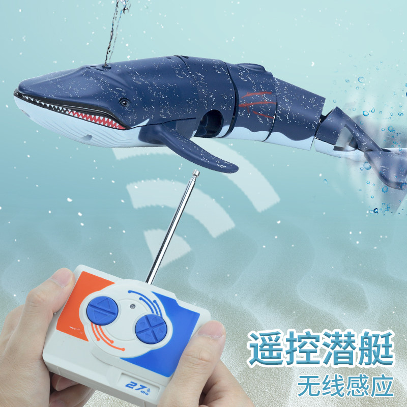 新款电动遥控船儿童男孩女孩玩具仿真魔鬼鱼喷水蓝鲸可下水潜水艇,淘宝优惠券,粉丝福利购,淘宝优惠卷