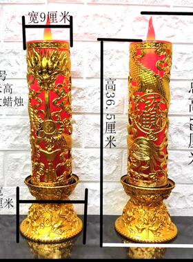 大号仿真电子蜡烛灯供佛龙纹招财供奉财神爷佛台家用寺庙长明灯堂