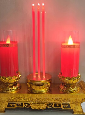 招财电蜡烛台供佛佛灯供灯电烛灯长明灯供财神灯佛前供灯家用供奉