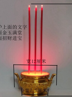 插电款红色LED蜡烛供佛摆件电子蜡烛供奉财神灯供灯婚庆乔迁家用