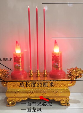 led电子仿真蜡烛灯摇摆电子香供佛乔迁家用供奉电池插电供财神灯