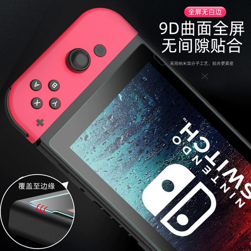 Switch Nintendo Ginochemical Plam