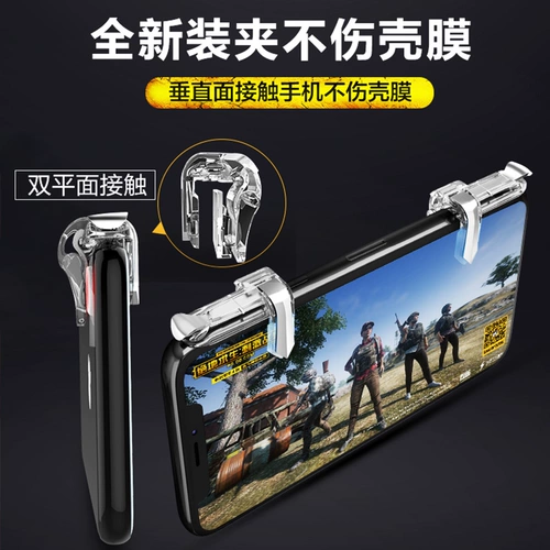 Еда курица король Glory Artfact Call Мобильная игра мобильная игра