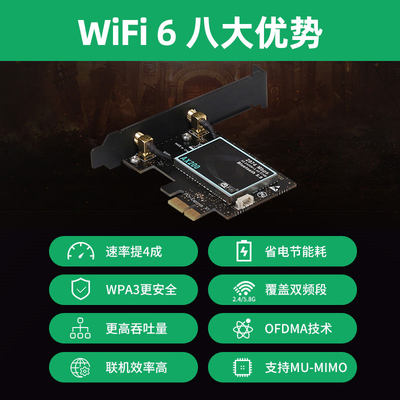 巨云笔记本ax0游戏无线网卡pci E电脑台式机千兆内置英特尔wifi6接收器外接双频5g免驱动网卡m2ngff蓝牙5 0 虎窝淘