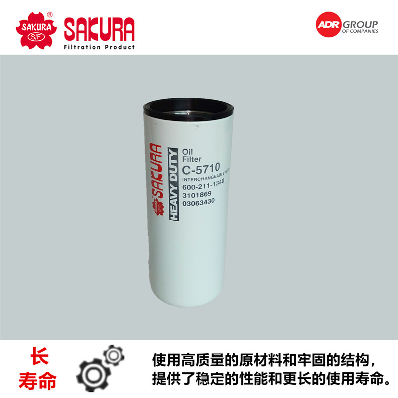 C5710现代385 455PC300-8 350-8 400-8 450 400-7 450机滤LF9001,淘宝优惠券,粉丝福利购,淘宝优惠卷