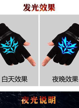 冬季保暖手套青少年半指分指触屏夜光保暖学生写字半截防风防寒潮