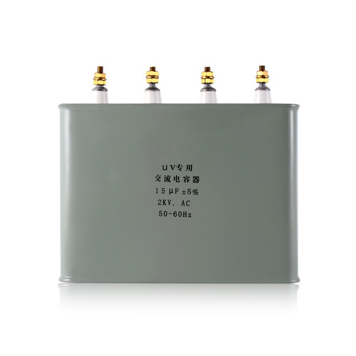 专用UV电容15UF2KV高压油浸交流补偿电容紫外线灯变压器用电容器 - 图3