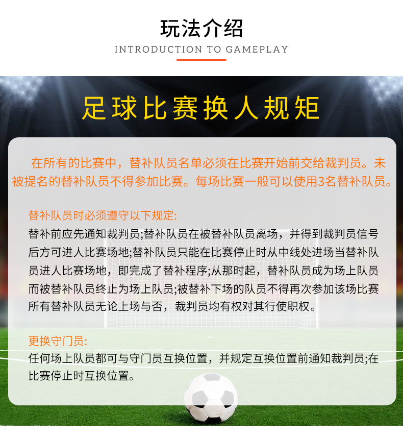 足球换人牌足球记分牌足球翻号牌双面显示4位2位计分牌-图2